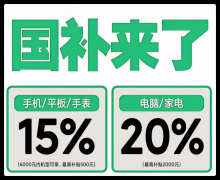 <strong>州、珠海等7市暂停</strong>