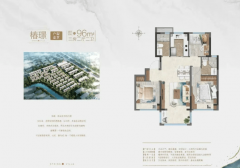 明白采纳无力办法以进一步安定房地产市