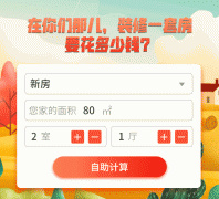 定的建材专业市场